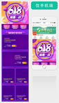 618理想生活狂欢季母婴奶粉
