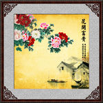 牡丹