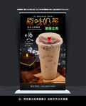 原味奶茶
