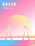 创意粉色渐变几何大桥海报