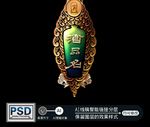 标牌