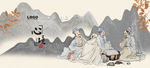 茶道