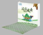 龙舟DIY活动主题组景效果样机