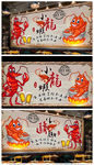 麻辣小龙虾背景墙