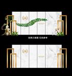 白色简约婚礼