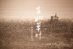 油画