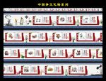 政府文化墙绘 公益墙绘
