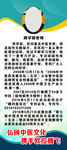 欧拉展架