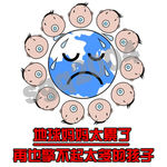 卡通漫画3