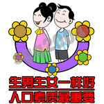 卡通漫画8