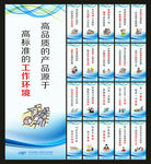 5s管理标语