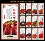 小龙虾