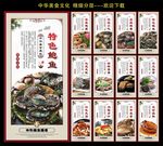 鲍鱼