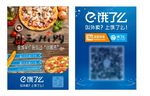 饿了么外卖