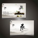 茶名片