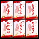习近平重要语录