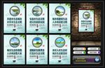 创建水生态文明城市