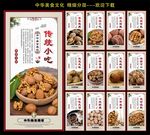核桃