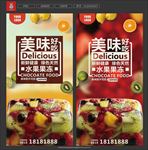 果冻