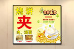 小吃招牌