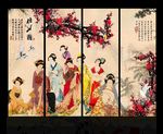 梅花仕女