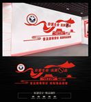 禁毒文化墙