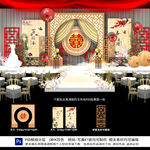 中国风婚礼