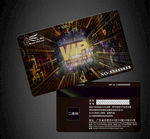 VIP卡