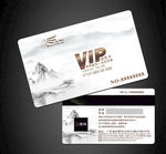 中国风VIP卡