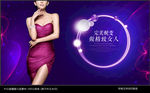 整形美容