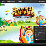 校园儿童节