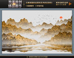 新中式金色家装流水生财金箔
