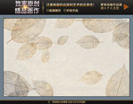北欧简约小清新金色树叶背景墙