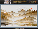 金色家装抽象水墨山水