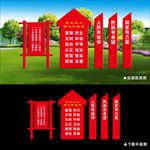 精品核心价值观雕塑宣传