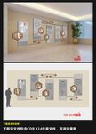 廉洁文化墙 廉洁展板