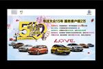 527爱妻日
