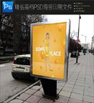欧美小清新音乐娱乐海报设计图片