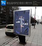 欧美小清新音乐娱乐海报设计图片