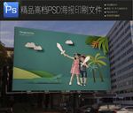 KIDS小孩生日聚会教育海报