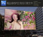 时尚国际范万达房地产商业图