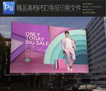 时尚国际范万达房地产商业图