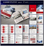 企业宣传画册封面内页