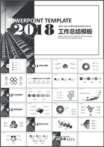 工作总结PPT
