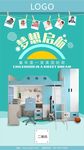 定制家具儿童房