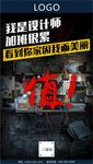 定制家具正能量