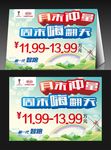 车顶牌