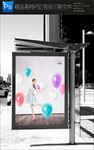 商场女购物地产促销创意微信图片
