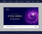 房地产广告