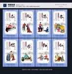 国学礼仪 国学经典